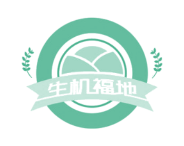 生机福地 第30类小食配料商标图样