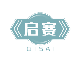 启赛 第39类运输旅行商标图样