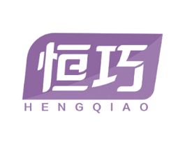 恒巧 第10类医疗器械商标图样