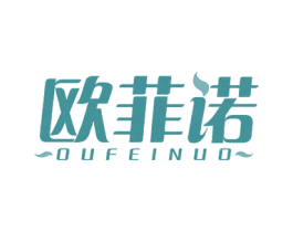欧菲诺 第24类布料床单商标图样