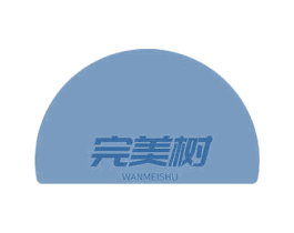 完美树 第2类颜料油漆商标图样