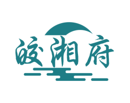 皎湘府 第43类餐饮酒店商标图样