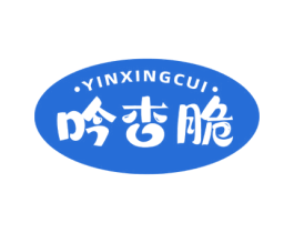 吟杏脆 第30类小食配料商标图样