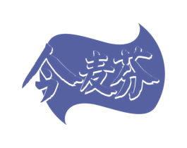今麦芬 第29类食品商标图样