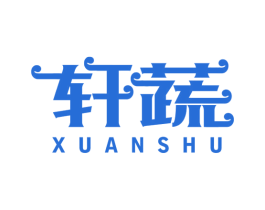 轩蔬 第31类水果花木商标图样