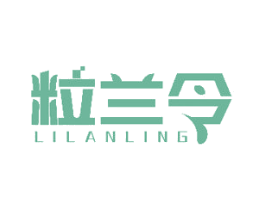粒兰令 第30类小食配料商标图样