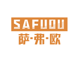 萨·弗·欧 第20类家具商标图样