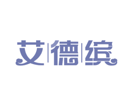 艾德缤 第19类建筑材料商标图样