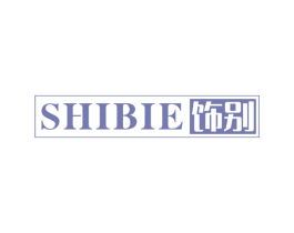 饰别 第14类珠宝钟表商标图样