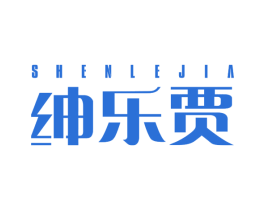 绅乐贾 第9类科学仪器商标图样