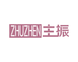 主振 第9类科学仪器商标图样