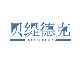 贝缇德克 第9类科学仪器商标图样