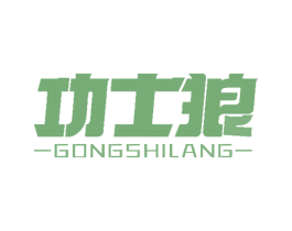功士狼 第6类五金金属商标图样