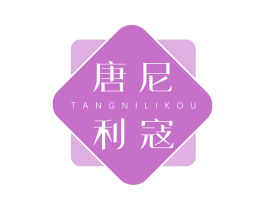 唐尼利寇 第3类化妆品商标图样