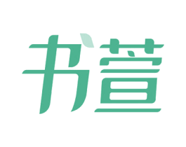书萱 第3类化妆品商标图样