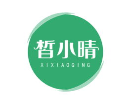 皙小晴 第3类化妆品商标图样