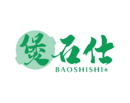 煲石仕 第43类餐饮酒店商标图样