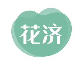 花济 第31类水果花木商标图样