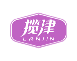 揽津 第30类小食配料商标图样