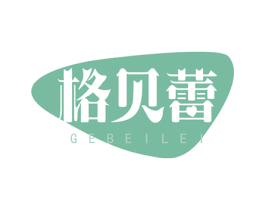 格贝蕾 第23类纺织纱线商标图样