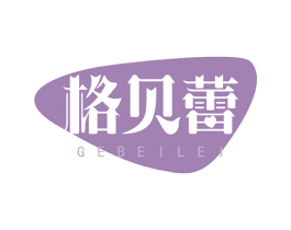 格贝蕾 第22类绳网袋篷商标图样