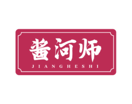 酱河师 第29类食品商标图样