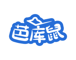 芭库鼠 第25类服装鞋帽商标图样