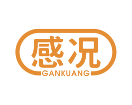 感况 第10类医疗器械商标图样