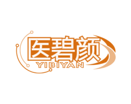 医碧颜 第5类医药商标图样