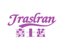 JRASLRAN 嘉士蓝 第32类啤酒饮料商标图样