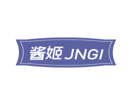 酱姬 JNGI 第30类小食配料商标图样