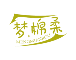 梦棉柔 第24类布料床单商标图样