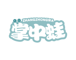 掌中蛙 第43类餐饮酒店商标图样