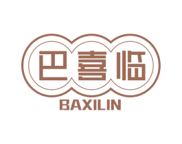 巴喜临 第43类餐饮酒店商标图样