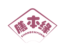 膳本缘 第43类餐饮酒店商标图样