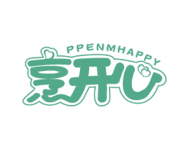烹开心 PPENMHAPPY 第43类餐饮酒店商标图样