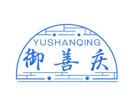 御善庆 第43类餐饮酒店商标图样