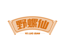 野螺仙 第43类餐饮酒店商标图样