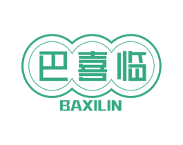 巴喜临 第35类广告贸易商标图样