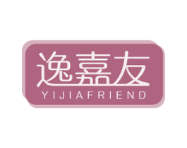 逸嘉友 YIJIAFRIEND 第35类广告贸易商标图样