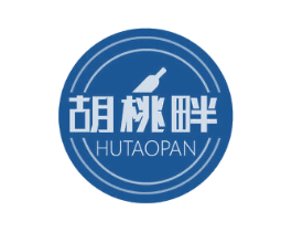 胡桃畔 第35类广告贸易商标图样