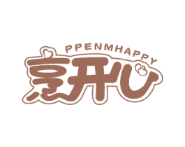 烹开心 PPENMHAPPY 第35类广告贸易商标图样