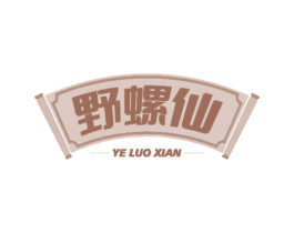 野螺仙 第35类广告贸易商标图样