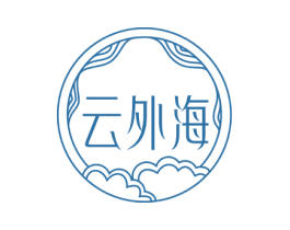 云外海 第33类酒商标图样