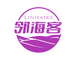 邻海客 第31类水果花木商标图样