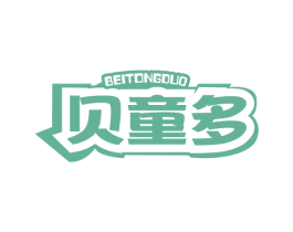贝童多 第28类体育玩具商标图样