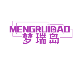 梦瑞岛 第20类家具商标图样