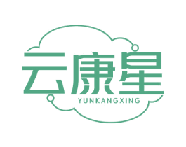 云康星 第9类科学仪器商标图样
