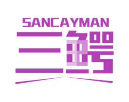 三鳄 SANCAYMAN 第6类五金金属商标图样