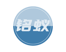 铭蚁 第6类五金金属商标图样